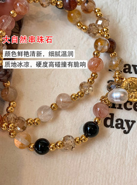 双层叠戴招财黄粉色水晶手链女春夏轻奢小众精致高级手串