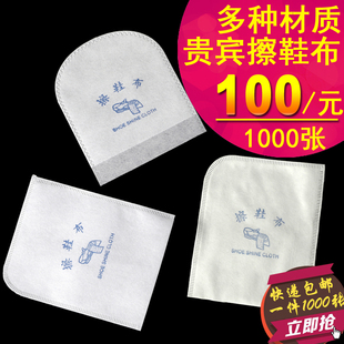 高档宾馆客房手型无纺布水洗 纸 五星级酒店用品一次性擦鞋 布擦鞋