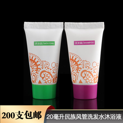 200支星级酒店宾馆洗漱用品一次性洗发水沐浴露20ml小瓶装液包邮 - 封面