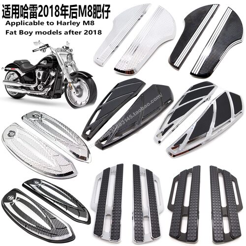 适用哈雷肥仔114立方改装脚踏板