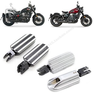 适用长江Bobbie400/650/700i两轮三轮改装前脚踏板驾驶员复古脚蹬