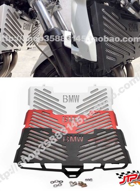 摩托车改装F700GS F650GS F800R改装水箱罩 加装水箱保护网 装饰