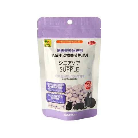维C片化毛片老年护理片乳酸菌仓鼠SANKO品高营养品关节小动物兔子