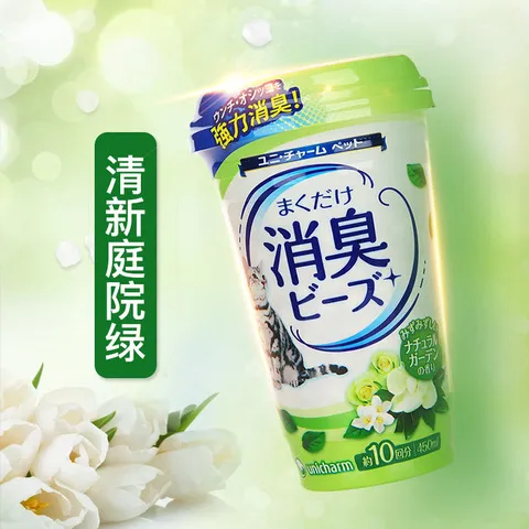 450除臭剂GAINES佳乐滋清洁用品除臭消臭珠ml猫砂盆除味猫沙猫砂