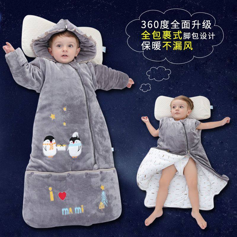 婴儿睡袋秋冬季防踢被加厚四季通用款儿童宝宝睡觉小孩被子保暖,婴童用品,睡袋/防踢被,淘宝优惠券,粉丝福利购,淘宝优惠卷