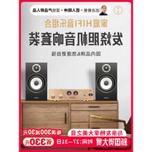 D338胆机组合音响套装CD机家用hifi发烧级音箱电子管功放机