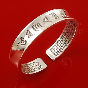 大悲咒宽面手镯纯银六字真言饰品S999足银手环刻字 包邮