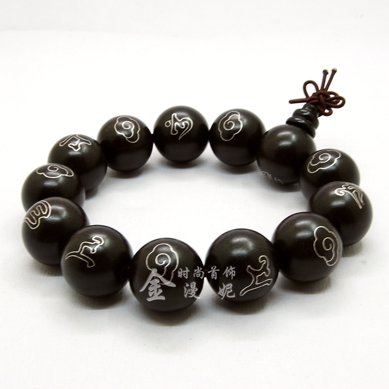 父亲节礼物黑檀木手链镶嵌纯银六字真言念珠佛珠男手串包邮