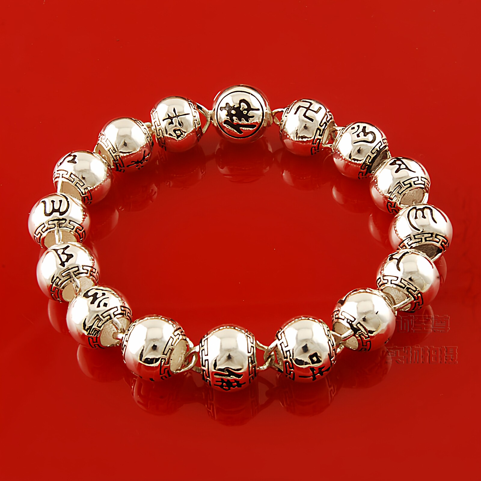 纯银六字真言珠念珠饰品手链