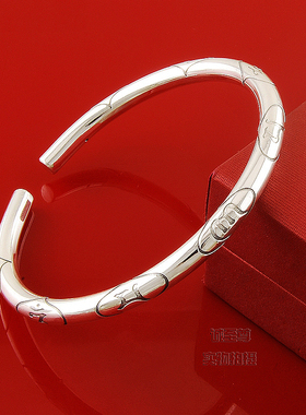 实心足银六字真言开口手镯