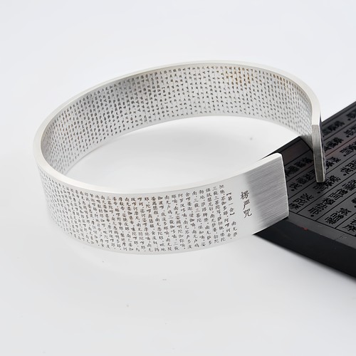 足银微雕楞严经开口手镯