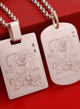 原创钟馗霸气足银吊坠