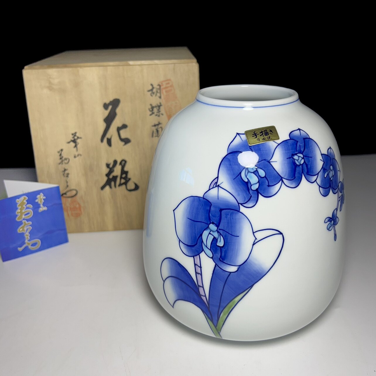 日本回流華山萬右卫门作蝴蝶蘭花瓶