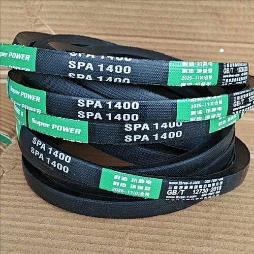 THREEV三维SPA全型号SPA500-3000LW榨V橡胶工业皮带传动带电机