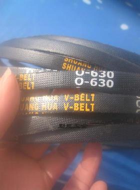 0型三角带O380-O1550小型电机台钻工业橡胶传动带O型三角皮带0900