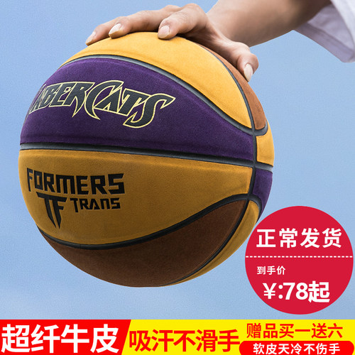 超纤牛皮手感水泥地学生训练球