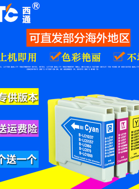 西通墨盒兼容兄弟MFC-130C 150C 155C 330C 540CN打印机LC960墨盒