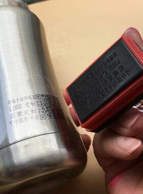 生产日期定制 LOGO定制 点阵日期定制 防伪定制印章 内容定制