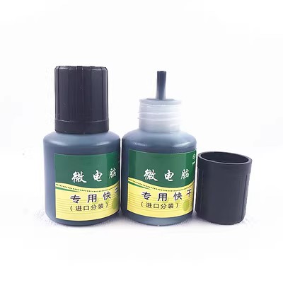 编织袋油墨 打码器日期仿喷码机专用快干油墨速干墨水印油 油墨