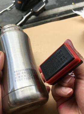 印码机 LOGO打码 商标定制 内容定制 图案定制 擦不掉 打码机定制