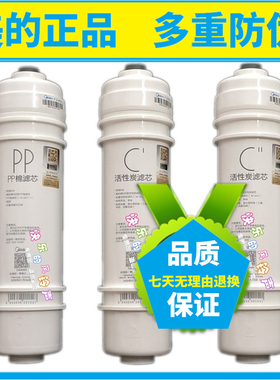 美的M6净水器滤芯MRC1587B/1592A-50G MRO103A-4MRO118-L/1586-50