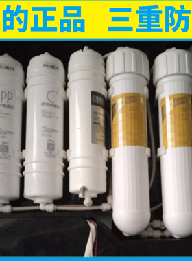 美的净水器MRO103A-4净水机全套滤芯PP棉C1/C2活性炭反渗透RO膜