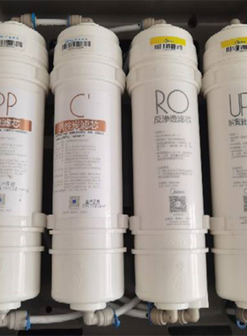 美的净水器M6复合滤芯UFC/MRC1795A-75GMRO1592-50GMRC1587B-50G