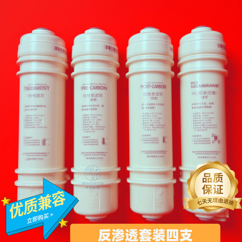 美的原装正品滤芯品质放心有保障