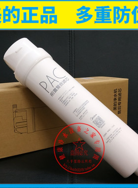 美的滤芯MRO1790/A/B-50G/75G/1686B-50G/MRC1686/A/B/-75G/1795H