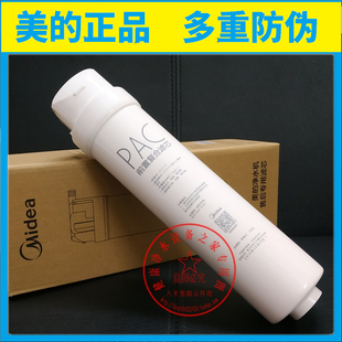 50G 75G 美 MRC1686 1686B 1795H 滤芯MRO1790