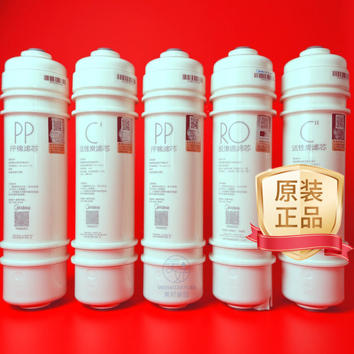 选择美的正品把美好留给生活