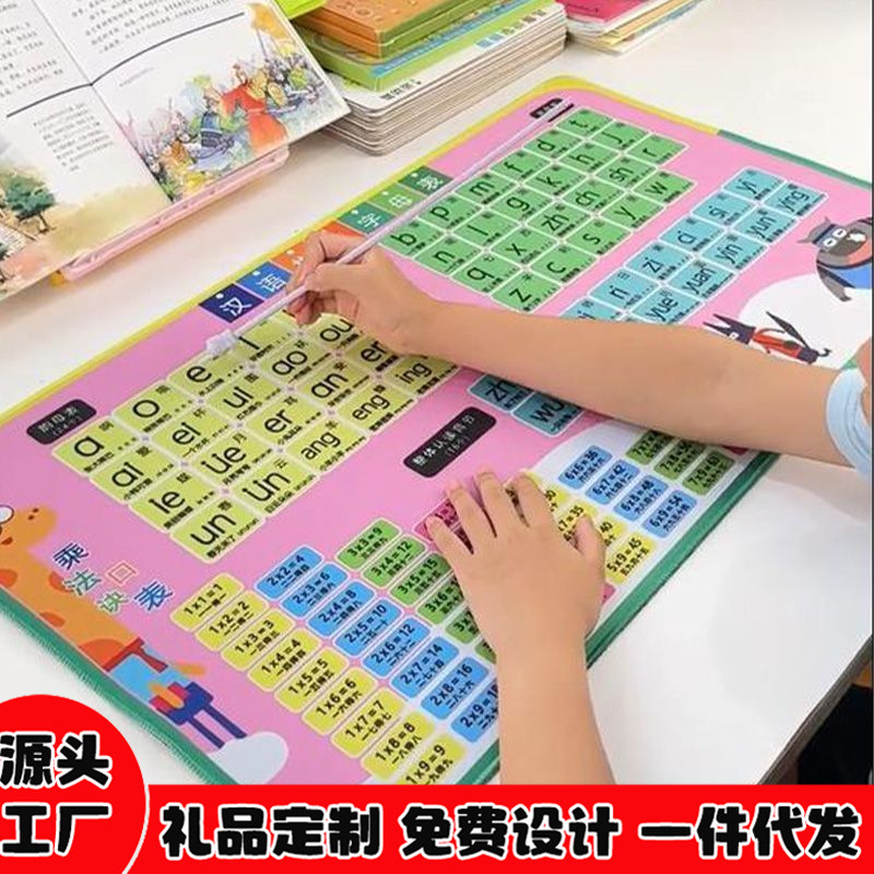 学习桌面垫子拼音字母写字儿童书桌字母表防污耐磨桌垫学生专用