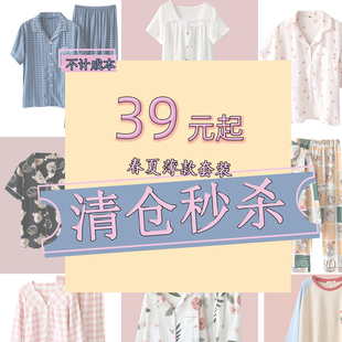 家居服套装 清仓款 睡衣女士情侣纱布全棉纯色男士 棉纱长袖 薄 春夏季