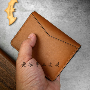 老苏手工皮具定制驾驶证皮套男多卡位卡包行驶证二合一零钱包男女