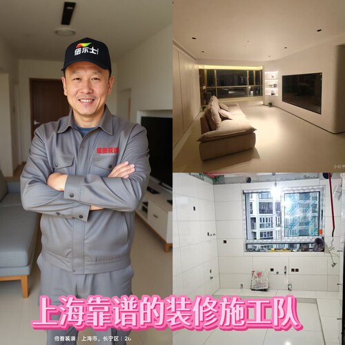 上海装修施工队二手房装修出租房翻新办公室店铺厂房复式楼装修公