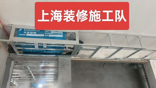 上海装修新房半包全包老旧房翻新改造家装设计全屋施工队效果图