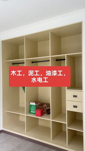 上海装修施工队新房装修二手房装修出租房翻新办公室店铺厂房翻新