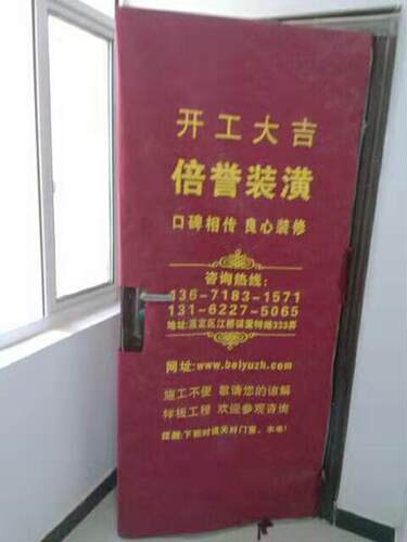 上海家庭清包装修施工队新房装修二手房办公室店铺厂房复式楼装修
