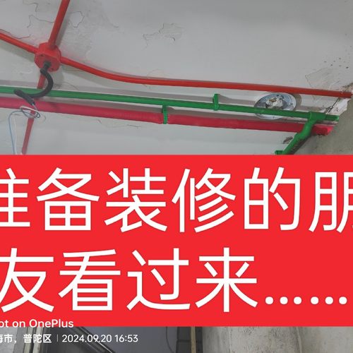 上海清包全包半包装修施工队老房装修二手房翻新办公室店铺厂房装