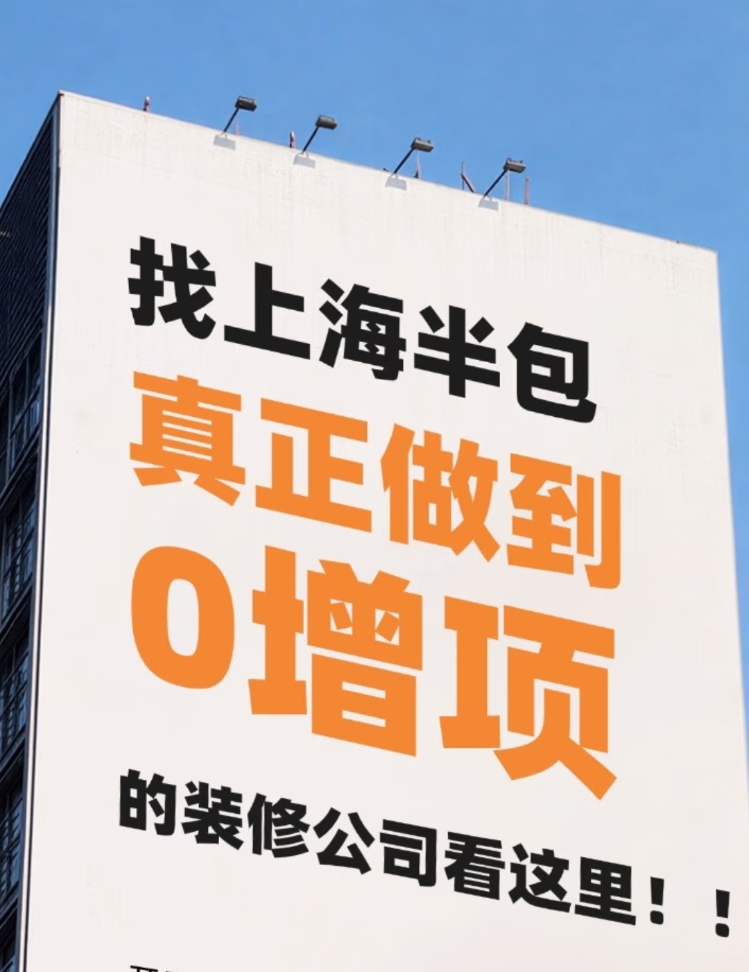 上海水电改造施工装修改水电安装旧房翻新新房家装水电工师傅上门