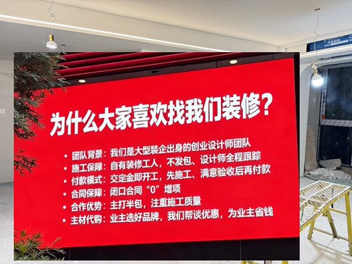 上海装修施工队出租房翻新办公室店铺厂房复式楼装修公司汪师傅装