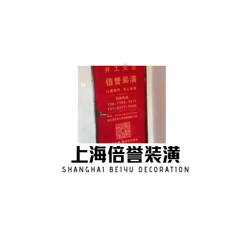 上海装修施工队清包装修半包全包二手房装修办公室店铺出租房装修