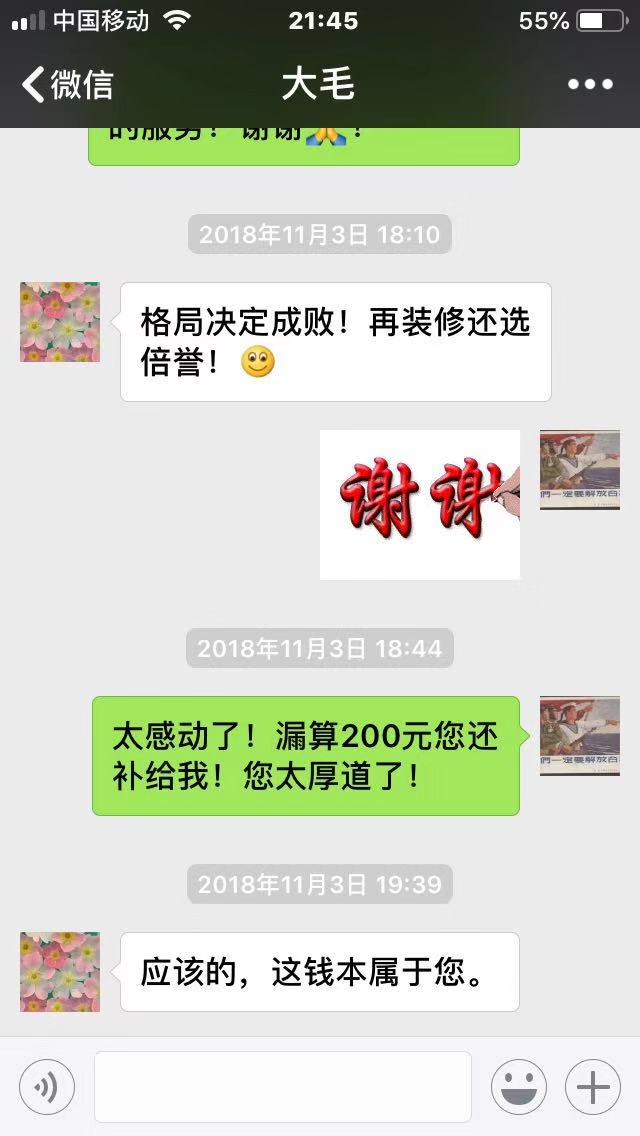 上海专业装修施工队清包半包全包新房二手房办公室出租房复式楼装