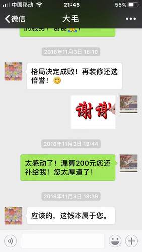 上海二手房装修施工队出租房简单装修办公室隔墙吊顶水电涂料施工