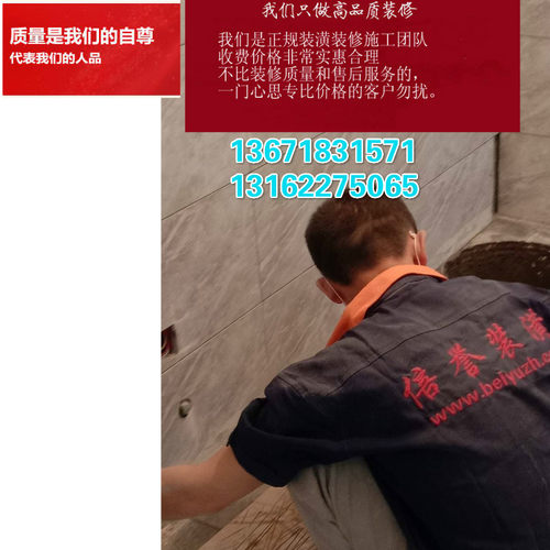 上海二手房装修翻新施工队出租房办公室店铺厂房别墅装修公司