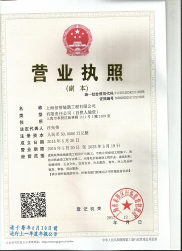 上海装修施工队二手房装修家庭装修清包半包全包装修公司直属装修