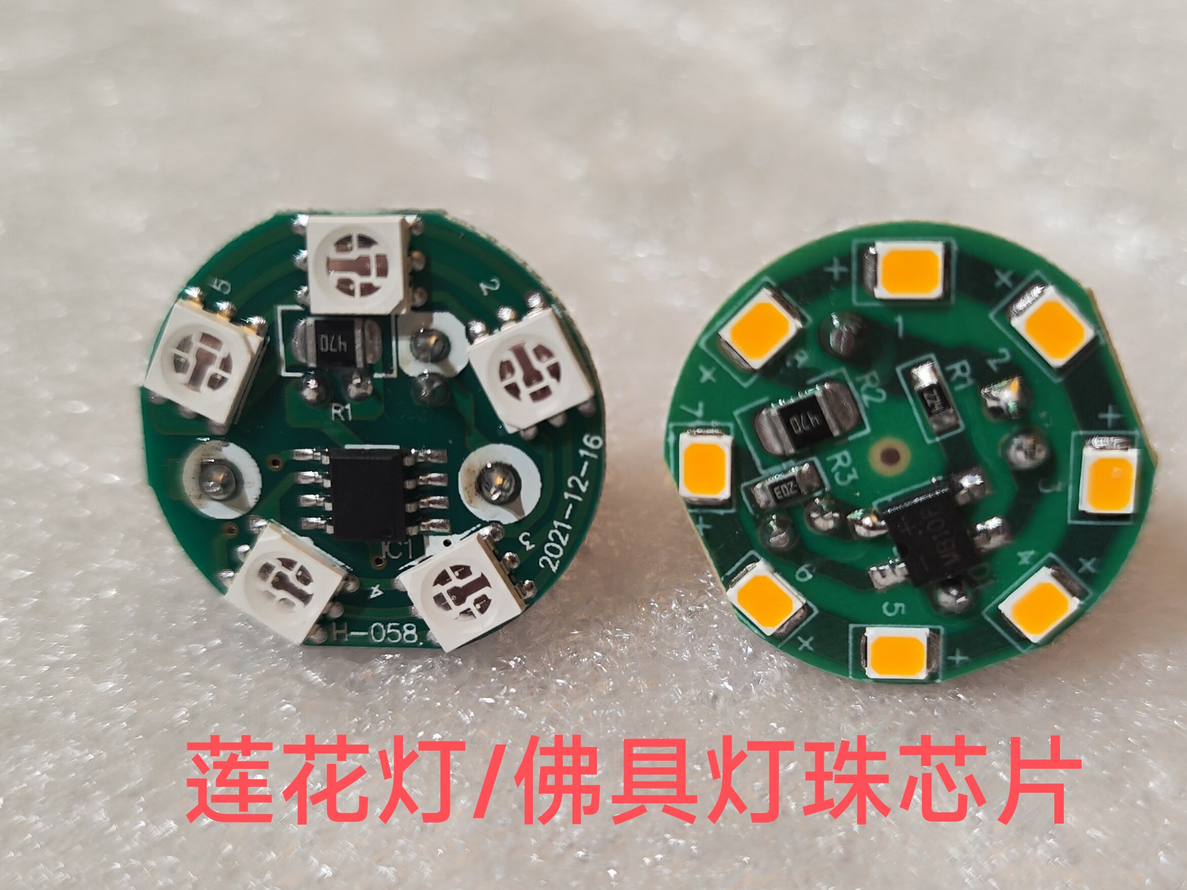 家莲花灯LED灯板灯泡可选七彩荷花灯/河灯