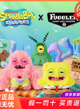 Fuggler官方正版萌牙怪兽海绵宝宝联名款挂件丑萌搞怪公仔钥匙扣