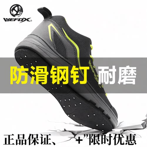 威狐防滑透气耐磨带钢钉矶钓鞋
