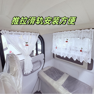 电动三轮车四轮车推拉滑轨遮阳车帘两门车四门车防晒遮光隔热车帘